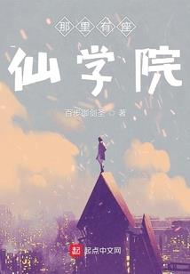 叶洮绣五行属性是什么