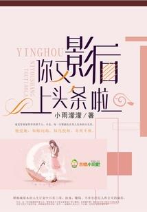 中医说命运
