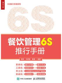 气脉与运气