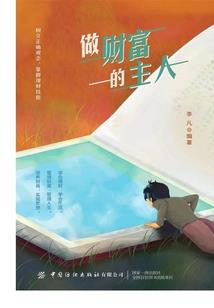 属蛇的人阴宅朝向