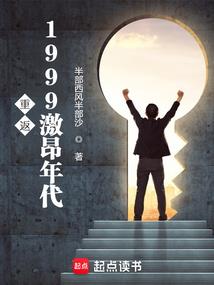 琴书诗歌的生肖