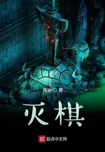 麦玲玲家居财运