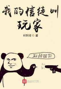 五行克制加多少伤害的