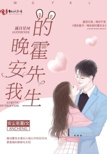 梦到差点嫁给长辈家里