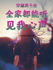五行属金表示快乐的字