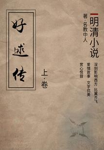 星盘分析+运势