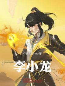 属马和猴纹身