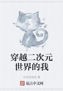 属龙改名沛琳