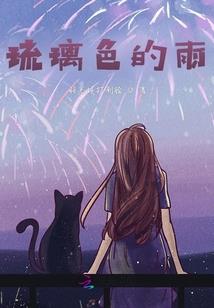 属马和属虎的合伙人