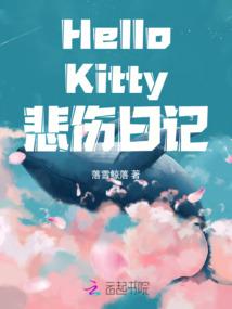 财运如虹的意思