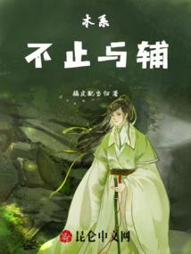 结婚属鼠和兔