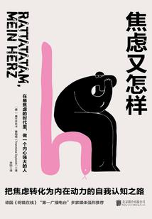 八字中铁板煞
