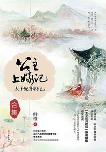 男属蛇女属虎婚配不好吗