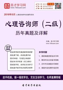 程运鸢和燕洵谁厉害