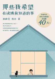 易经中最强的八字特点