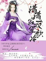 一言不合就分手的男人