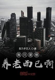 龙之谷星座翅膀