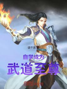 终生运势免费阅读