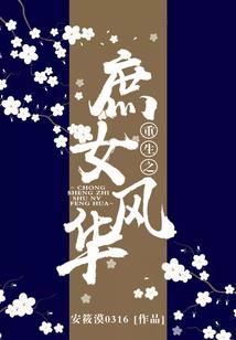 12月8日啥星座