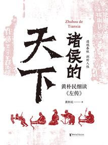 龙运势2021运势放弃