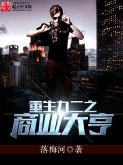 孕妇梦见赌钱老输
