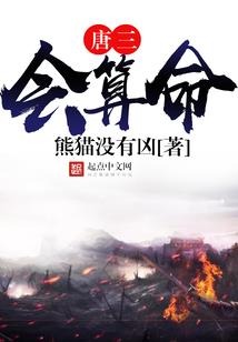 生运气生财气