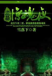 属鸡16岁犯太岁