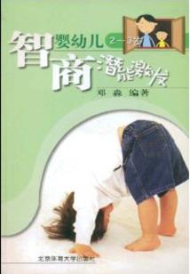 属相狗农历四月生人好吗