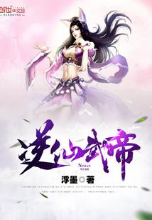 属马带什么属相