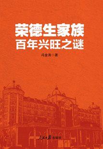 12属相哪个属相最大