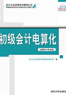 雕刻的属相项链