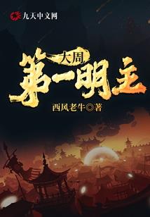 3月23属马运势
