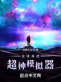 月亭是讲什么生肖