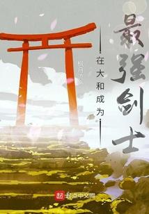 我想听绿农历的农
