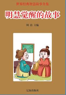 男人脸上长白色的斑块