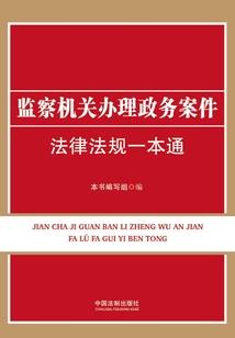 属蛇的绘画