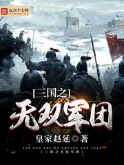 周公解梦掉进坟坑