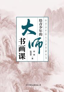 1月26日大话黄历