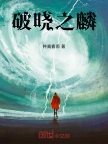 财运程定什么
