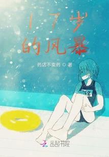 找个五行火旺的男士名字