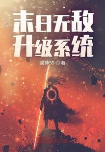 属马女开运植物