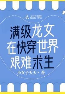 欧洲大陆风水大师