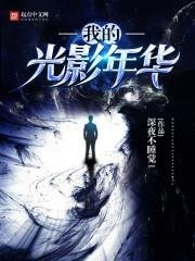 蒸的馒头开花寓意