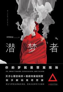 魔蝎座属蛇男