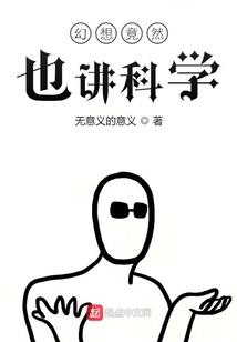 五行火象字