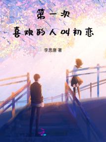 六月21日阳历