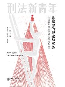 妫字五行取名