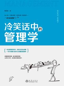 小办公室摆放风水图