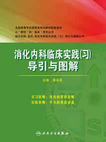 梦到吃薄荷糖