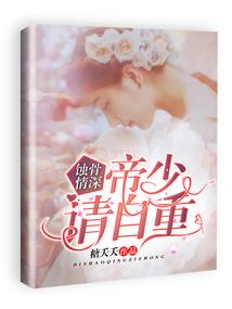 摩尔庄园好运气